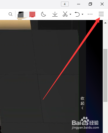 怎么免费开通腾讯体育VIP会员看NBA比赛