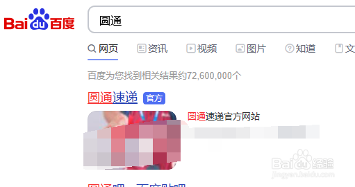 乡镇快递代理点怎么申请