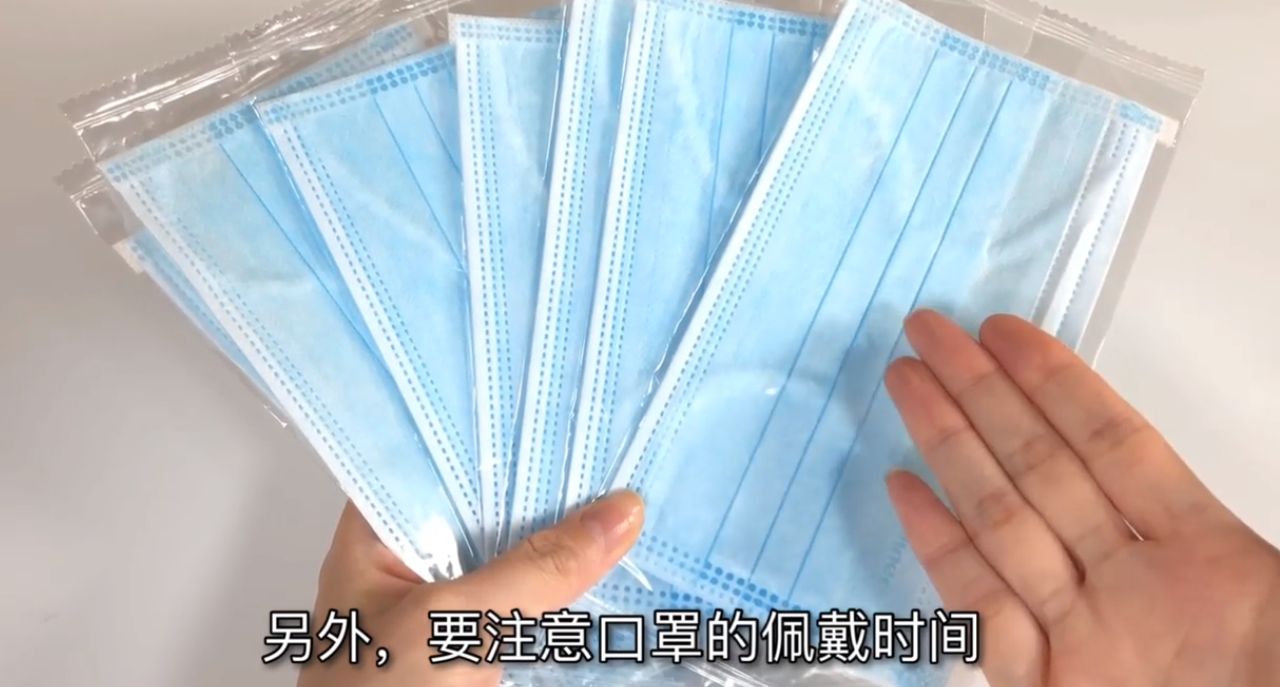 一次性口罩怎样进行正确佩戴?