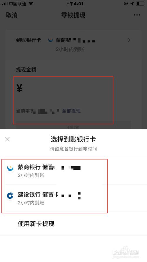 tb钱包怎么提现到支付宝里去了呢,tb钱包怎么提现到支付宝里去了呢安全吗