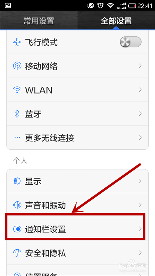 小米手机刷开发版后无法显示运营商名称怎么办