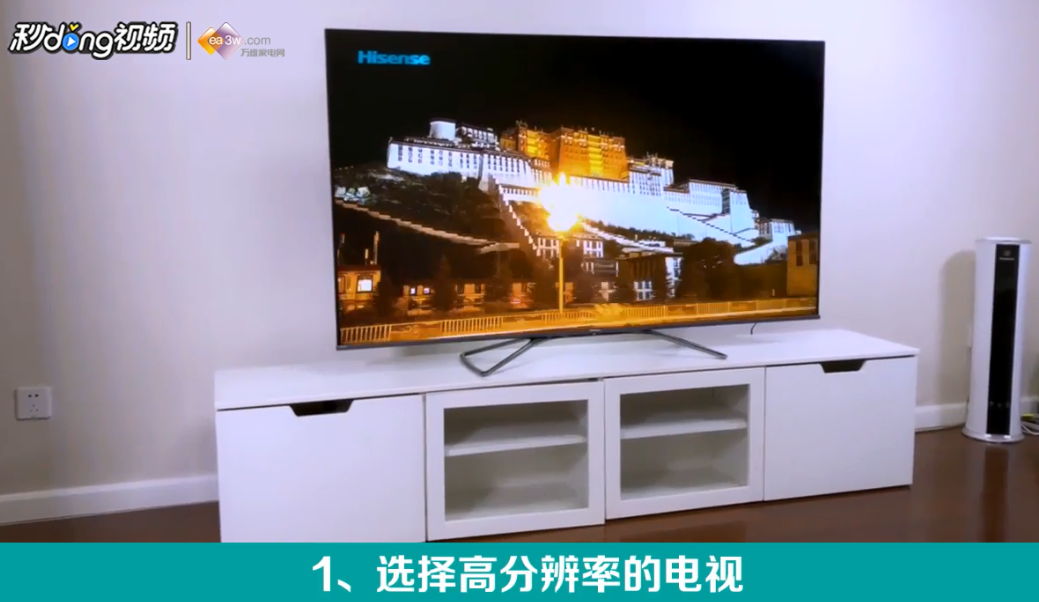 怎么选择画质好的电视