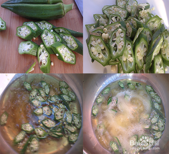 蒜香秋葵的做法