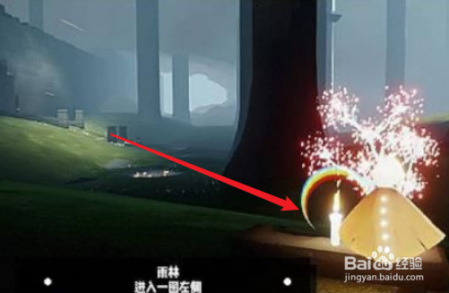 光遇雨林赏花任务怎么做