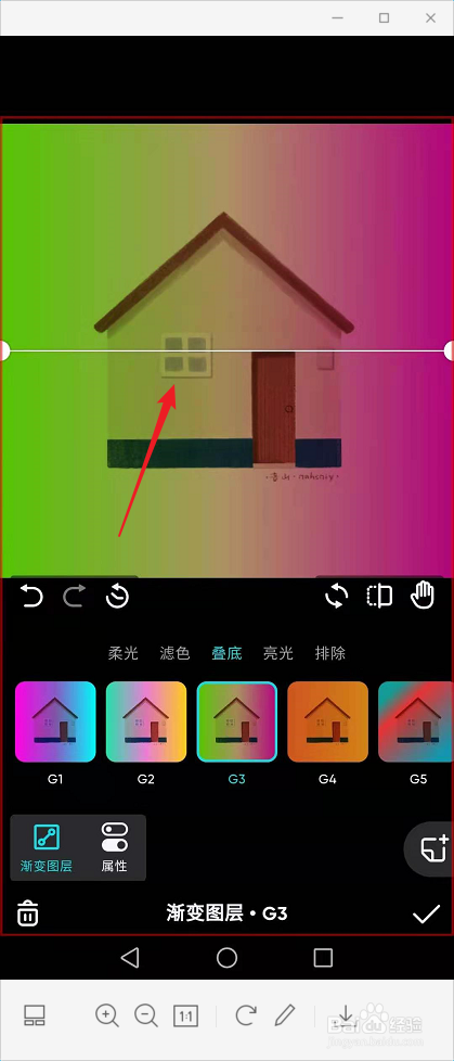 泼辣修图怎么修改渐变图层的渐变方向和角度