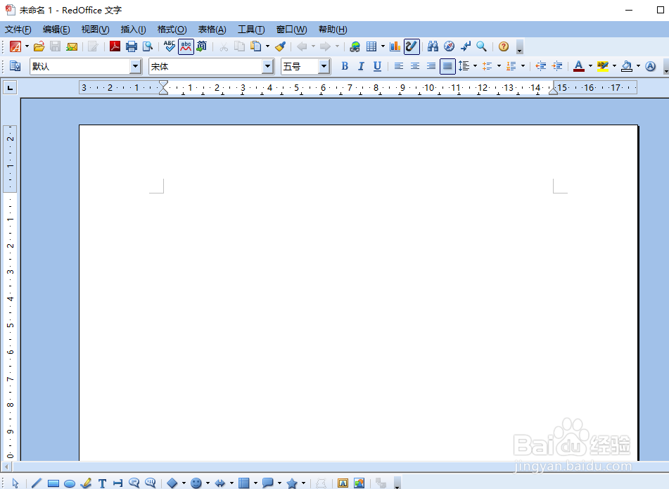 如何使用RedOffice给WORD文档中的文字添加边框