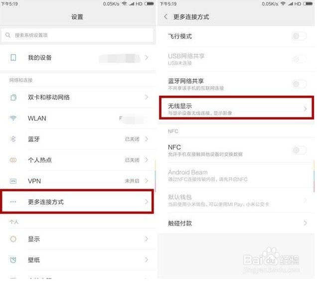 手机如何投到电脑上并且可以操作