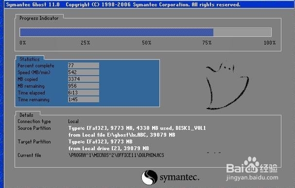 电脑关不了机或关机后又重启怎么办