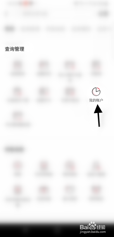 华夏银行APP如何添加专享卡