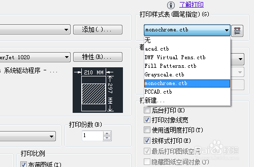CAD图纸如何打印,如何转成PDF