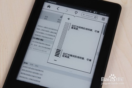kindle实用技能