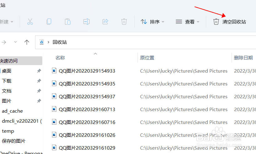 如何让内存扩大