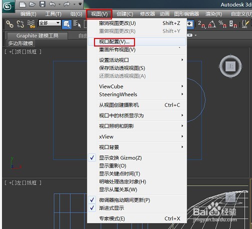 3Dmax透视图有小黑点(糙点)产生怎么解决