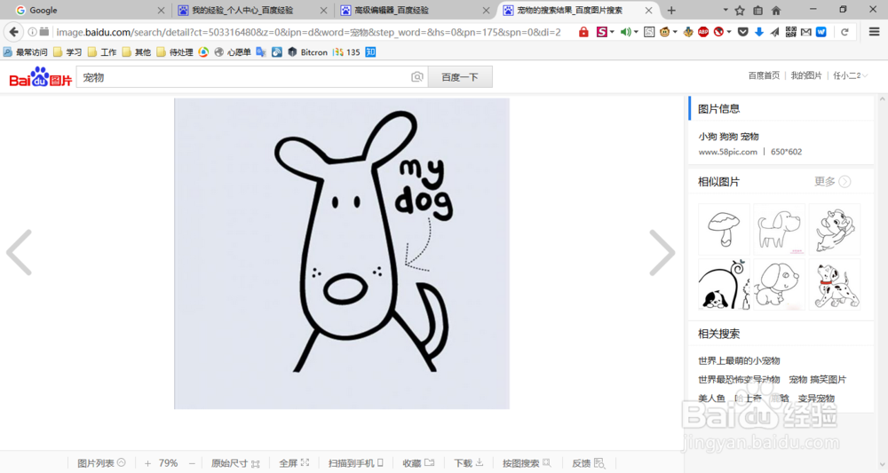 小二讲 Windows 10 技巧系列——快速保存图片