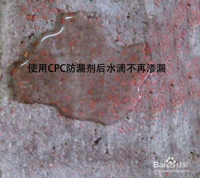 卫生间漏水怎么办好