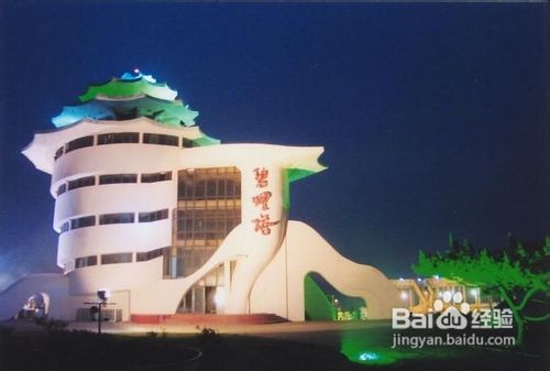 2012北戴河旅游攻略