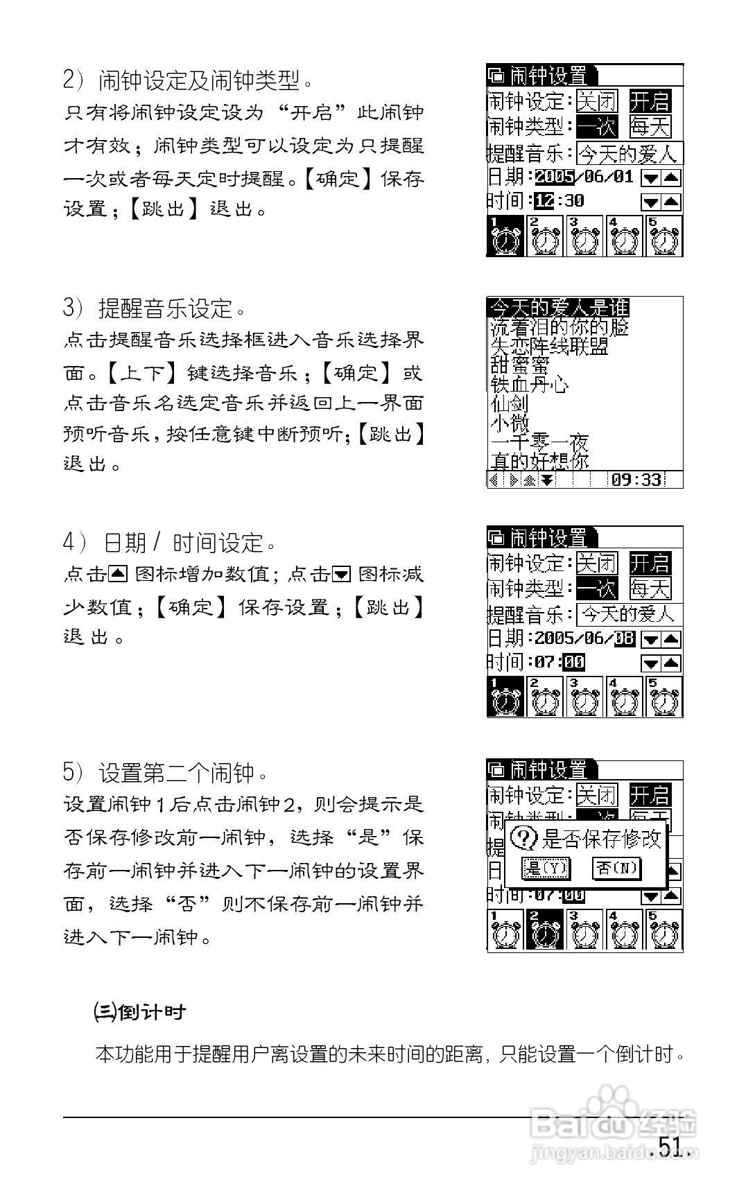 e988-2:[2]