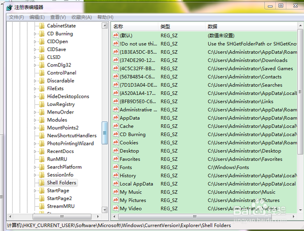图解Win7系统常用操作技巧（一）