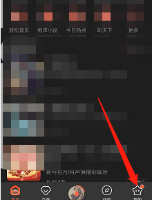 喜马拉雅如何开启哄睡模式