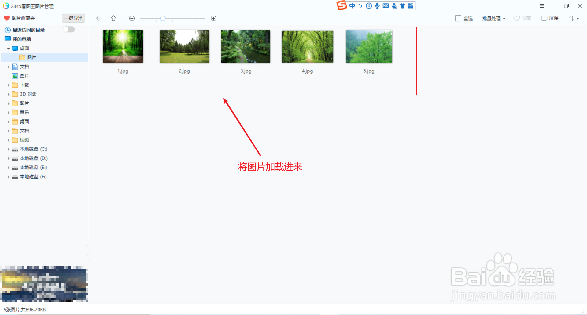 如何批量在图片上添加文字?
