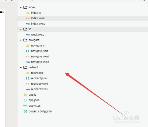 小程序如何进行页面跳转