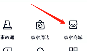 安卓版汽车之家如何查看原创设计