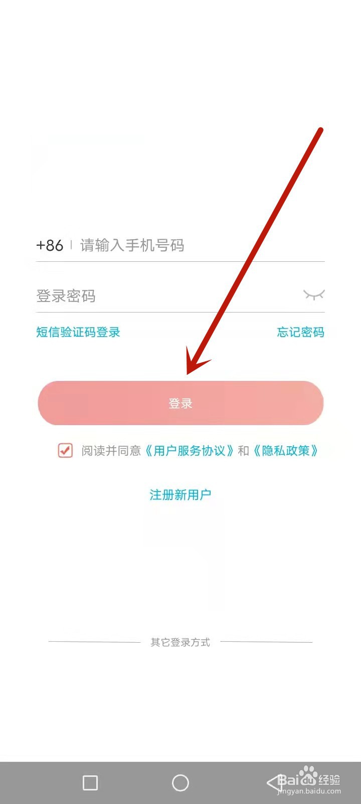 创维电视花屏怎么解决