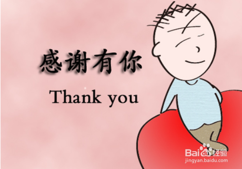 职场中如何求助他人