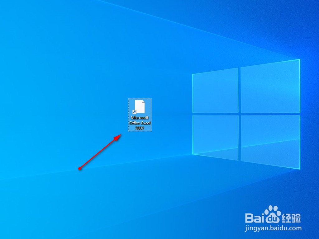 EXCEL2007怎样插入七边形