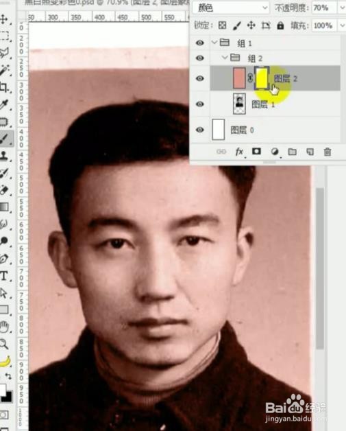 Ps黑白照怎么变彩色照