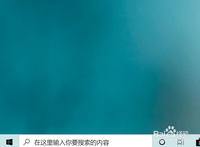 Win10系统怎么简单调节显示器亮度?