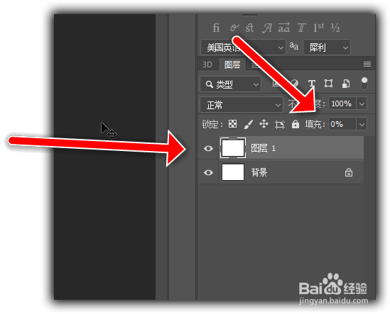 如何制作一款多层阴影的字体效果