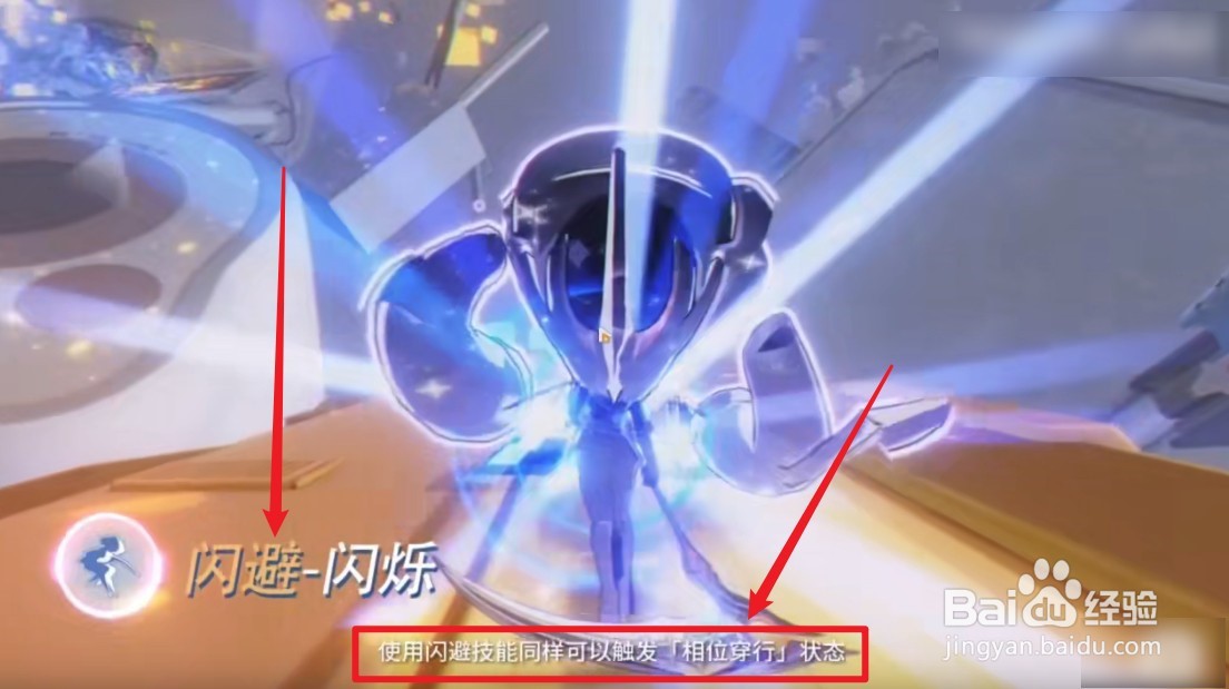 幻海梦蝶怎么触发时空断裂