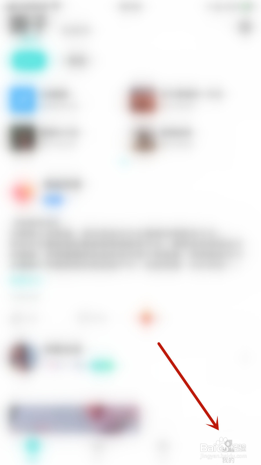 情侣恋爱怎么启用展示守护礼物