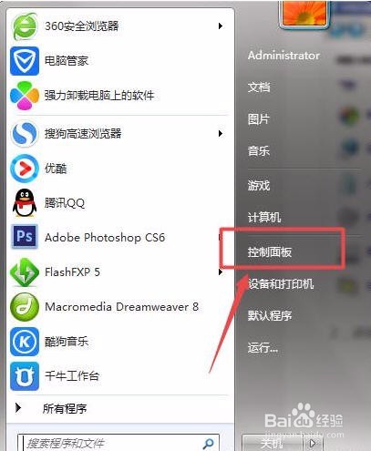 win7修改mac地址解决方法?