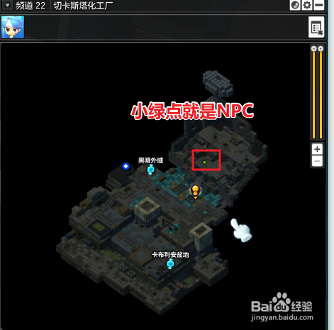 冒险岛2切卡斯塔化工厂探险任务攻略