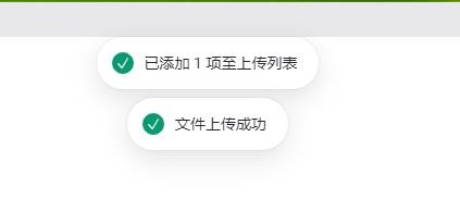 阿里云盘如何上传照片