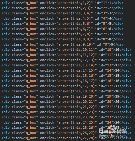 javascript实现点击文本框更改CSS样式