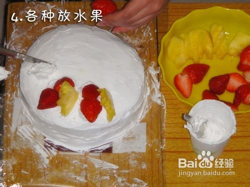 大学宿舍没什么技术含量的自制奶油蛋糕教程