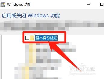 怎么要求连接时要求提供windows用户名和密码