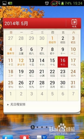 电信版中兴N5手机上网慢问题