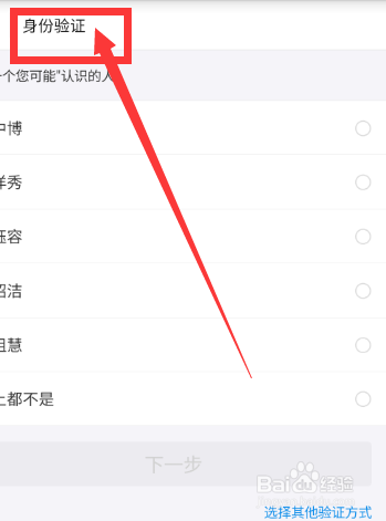 支付宝的支付密码忘了怎么办