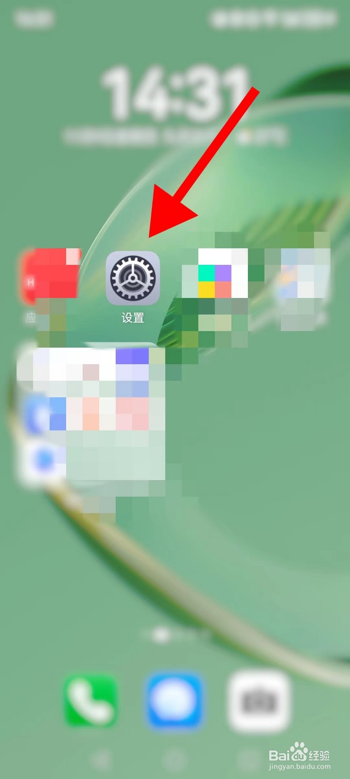 华为手机如何设置锁屏时软件的后台弹窗显示？