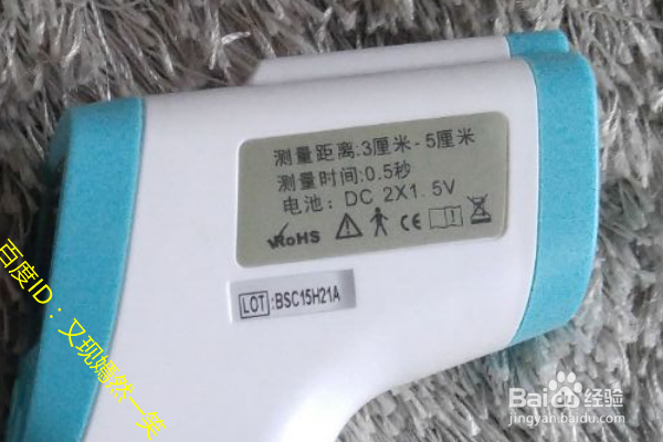 #神器#测体温就是这么简单！
