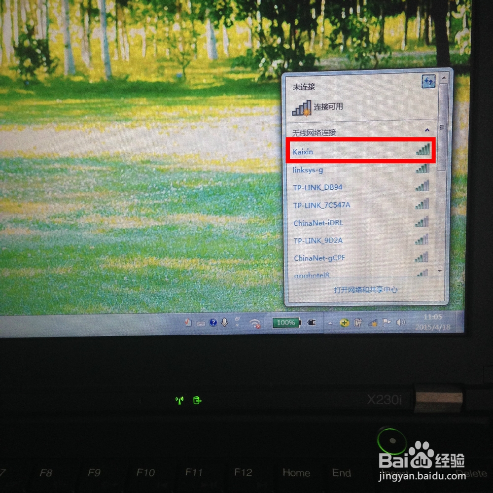 苹果手机上如何开启个人热点连接到电脑上？