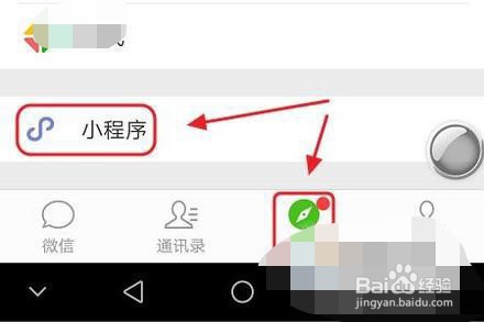 怎样查询公交车的实时位置