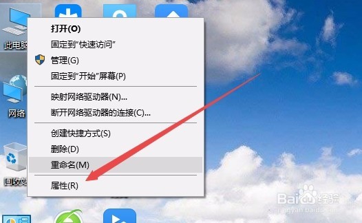 如何查看电脑物理内存 怎么看电脑内存是多大的