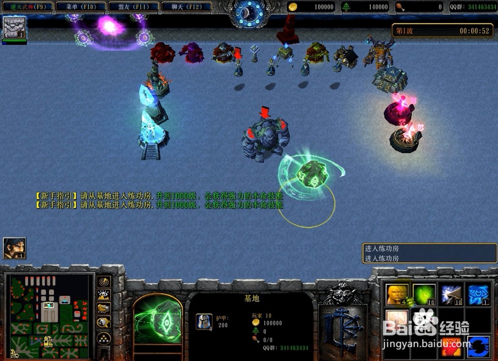 逆天武神1.0.9正式版攻略开局怎么玩怎么装备