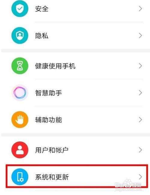 荣耀x20手机在哪设置24小时制时间