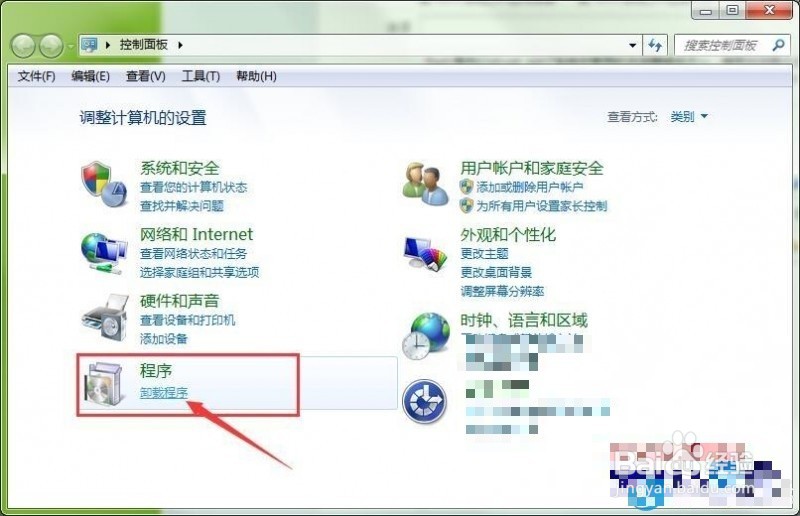如何在win7 64位专业版中正确卸载flash